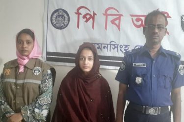 অপহরনের র্দীঘ ৫ মাস পর কলেজ ছাত্রী উদ্ধার
