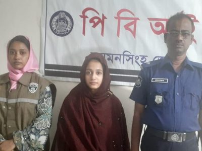 অপহরনের র্দীঘ ৫ মাস পর কলেজ ছাত্রী উদ্ধার