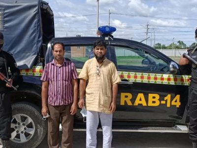 নান্দাইল থেকে বিপুল পরিমাণ নকল স্ট্যাম্পসহ ০২ জনকে গ্রেফতার করছে র‌্যাব-১৪