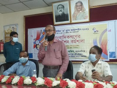 ৬ জুন থেকে ময়মনসিংহে ৮ লাখ ২৪ হাজার ৮৫১ জন শিশুকে ভিটামিন-এ ক্যাপসুল খাওয়ানো হবে