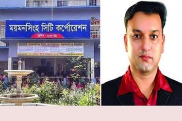 ময়মনসিংহ সিটি করপোরেশন প্রথম মেয়র ইকরামুল হক  টিটুর ২ বছর পূর্তিতে প্রাপ্তি এবং প্রত্যাশা