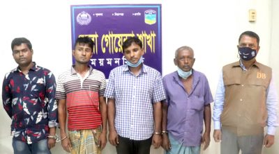 ময়মনসিংহ ডিবি’র  হেরোইন ও গাঁজাসহ  ৪ মাদক ব্যবসায়ী গ্রেফতার