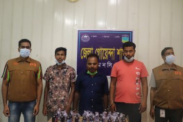 ময়মনসিংহ ডিবির হাতে ফেন্সিডিল ও ইয়াবা ট্যাবলেটসহ গ্রেফতার ৩