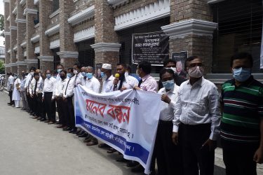 ময়মনসিংহে আইনজীবীদের মানববন্ধন