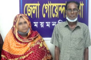 এমপি পরিচয়ে চাকরি দেয়ার নামে প্রতারণা, গ্রেফতার ২