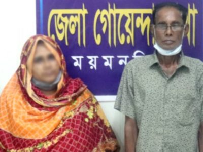 এমপি পরিচয়ে চাকরি দেয়ার নামে প্রতারণা, গ্রেফতার ২