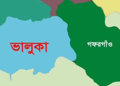 ভালুকায় ইউপি কার্যালয় ঘেরাও করে বিক্ষোভ ঃ  মাদ্রাসার শিক্ষক গ্রেফতার
