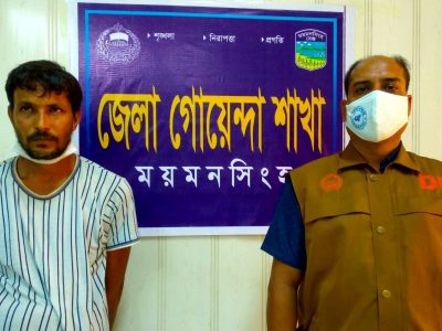 ময়মনসিংহ ডিবি’র অভিযানে হেরোইনসহ ১ মাদক ব্যবসায়ী গ্রেফতার
