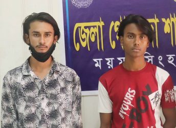 ময়মনসিংহে ডিবির হাতে দুই মাদক ব্যবসায়ী গ্রেফতার