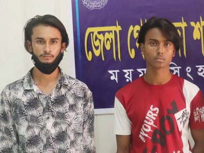 ময়মনসিংহে ডিবির হাতে দুই মাদক ব্যবসায়ী গ্রেফতার