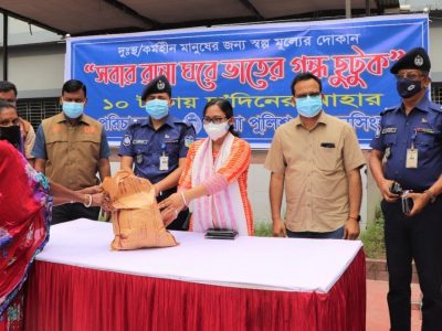 জেলা পুলিশ শতাধিক হোটেল কর্মচারীর মাঝে ১০ টাকায় দু’দিনের খাদ্যসামগ্রী বিতরণ
