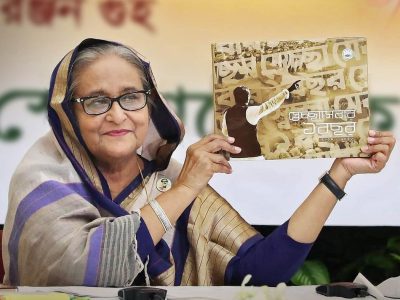 স্বেচ্ছাসেবক লীগের ২৭তম প্রতিষ্ঠাবার্ষিকী ও সজীব ওয়াজেদ জয়—এর শুভ জন্মদিন পালিত