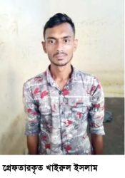 মটর সাইকেল চালক শহিদুলকে কুপিয়ে জখম করার ঘটনায় প্রধান আসামী খাইরুল গ্রেফতার