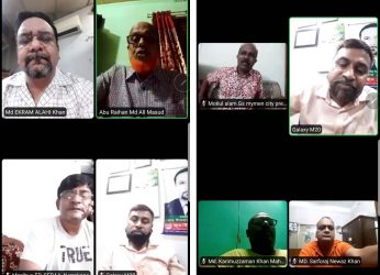 নদী বাচাঁও আন্দোলনের বিভাগীয় কমিটির জুম মিটিং অনুষ্টিত