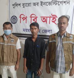 চাঞ্চল্যকর বিশ্ববিদ্যালয় শিক্ষার্থী তৌহিদ হত্যার বর্ণনা দিয়েছে প্রধান আসামী রিফাত ও মহসিন