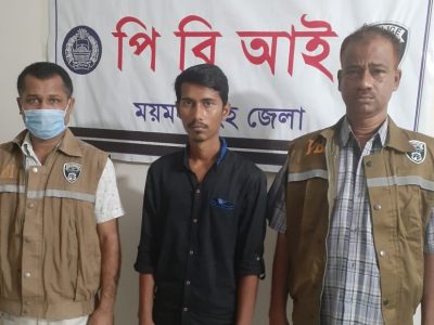 চাঞ্চল্যকর বিশ্ববিদ্যালয় শিক্ষার্থী তৌহিদ হত্যার বর্ণনা দিয়েছে প্রধান আসামী রিফাত ও মহসিন