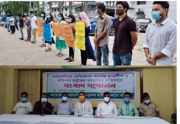 পাল্টা-পাল্টি অভিযোগে মমেকের শিক্ষার্থী ও ইন্টার্ন চিকিৎসকরা মানববন্ধনঃ এম্বুলেন্স মালিক সমিতির সংবাদ সম্মেলন