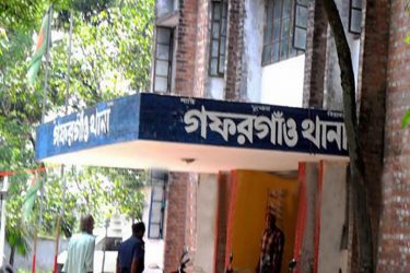 `গফরগাঁওয়ে এক যুবককে প্রকাশ্যে কুপিয়ে হত্যা