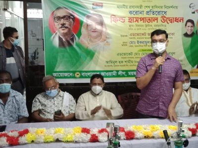 ময়মনসিংহে করোনা প্রতিরোধে ফিল্ড হাসপাতাল উদ্বোধন