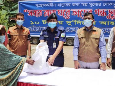 ময়মনসিংহে  অসহায়ের মাঝে ১০ টাকায় দু’দিনের আহার বিক্রি করে সাড়া জাগিয়েছে পুলিশ