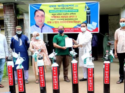 ওমর ফাউন্ডেশনের উদ্দ্যোগে হালুয়াঘাট উপজেলা স্বাস্থ্য কমপ্লেক্সে অক্সিজেন সিলিন্ডার ও চিকিৎসা সামগ্রী প্রদান