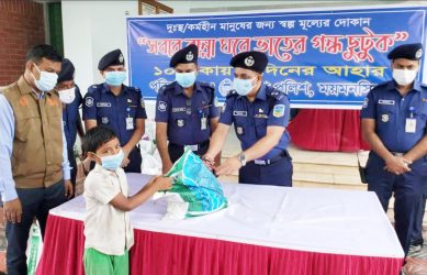 দুস্থ-কর্মহীনদেরকে স্বল্পমুল্যে ১০ টাকায় দু’দিনের খাদ্যপণ্য বিতরণ উদ্বোধন করলেন ময়মনসিংহ পুলিশ সুপার