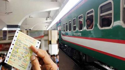 আজ বিকেল ৫টা থেকে ট্রেনের টিকিট মিলবে