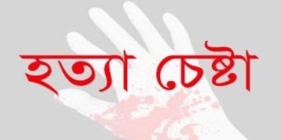ঈশ্বরগঞ্জে এক ব্যক্তিকে গলাকেটে হত্যার চেষ্টা