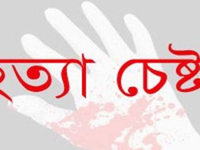 ঈশ্বরগঞ্জে এক ব্যক্তিকে গলাকেটে হত্যার চেষ্টা