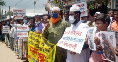 ফুলবাড়ীয়ায় ইউএনও’র বিরুদ্ধে মানববন্ধন