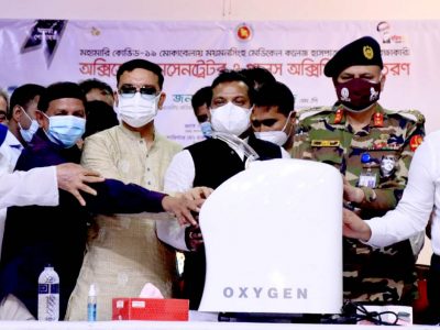 মমেকে জীবন রক্ষাকারী ৫০টি অক্সিজেন কনসেনট্রেটর ও ৫০০ পালস অক্সিমিটার প্রদান করলেন শরীফ আহমেদ
