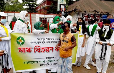 ময়মনসিংহে গার্ল গাইডস’র মাস্ক  বিতরণ ক্যাম্পেইন