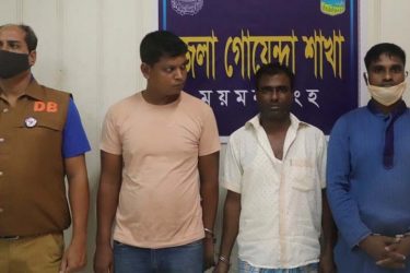 ময়মনসিংহ ডিবি’র অভিযানে হেরোইন ও ইয়াবা ট্যাবলেটসহ আটক