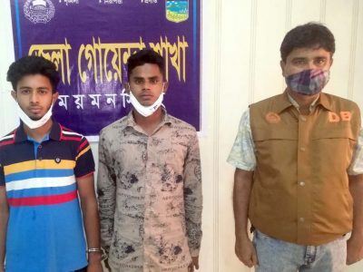 ময়মনসিংহ ডিবি’র অভিযানে ২ ছিনতাইকারী গ্রেফতার