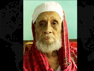 ১১২ বছর বয়সী ত্রিশালের ইয়াকুব আলী শেখ আর নেই