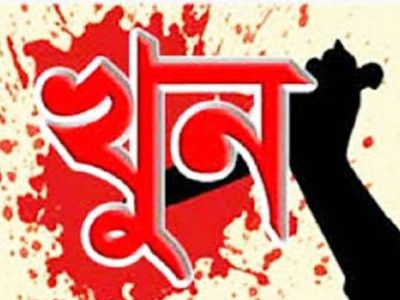 নান্দাইলে দুইপক্ষের মাঝে সংঘর্ষে এক কৃষক থুন