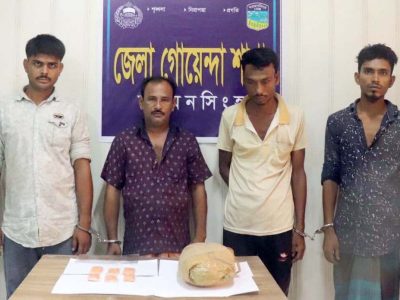 ময়মনসিংহে ডিবির হাতে চার মাদক ব্যবসায়ী ইয়াবা ও গাঁজাসহ গ্রেফতার ৪