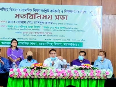 সহনশীল ও ইতিবাচক মনোভাব নিয়ে পাঠদান করাতে হবে-প্রাথমিক ও গণশিক্ষা সচিব