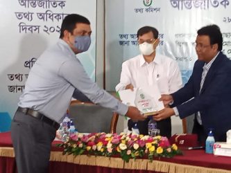তথ্য অধিকার দিবসে পুরস্কার পেলেন ময়মনসিংহের জেলা প্রশাসক,