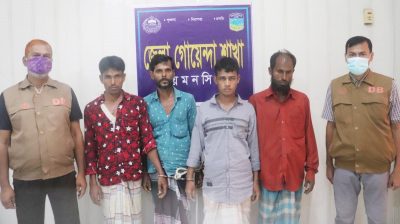 ময়মনসিংহে ডিবির হাতে জুয়ার সামগ্রীসহ ৪ জুয়াড়ি গ্রেফতার