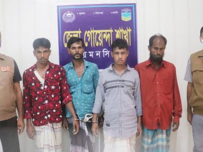 ময়মনসিংহে ডিবির হাতে জুয়ার সামগ্রীসহ ৪ জুয়াড়ি গ্রেফতার