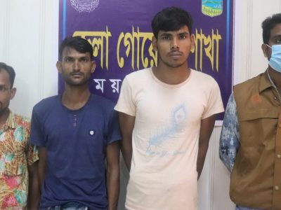 ময়মনসিংহে মাদক ব্যবসায়ীসহ গ্রেপ্তার-৩
