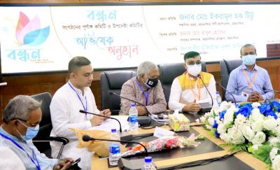 কল্যাণ ও সেবাধর্মী সংগঠন‘বন্ধন’র কর্মকান্ড নাগরিকদের নজর কেড়েছে : মেয়র টিটু