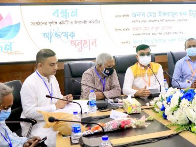 কল্যাণ ও সেবাধর্মী সংগঠন‘বন্ধন’র কর্মকান্ড নাগরিকদের নজর কেড়েছে : মেয়র টিটু