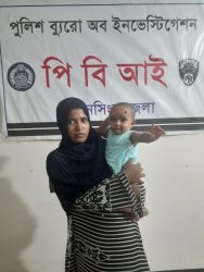 নিখোঁজ ৭ মাসের শিশু ফারিয়া জান্নাতকে উদ্ধার করল ময়মনসিংহ পিবিআই