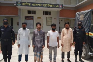ময়মনসিংহে আটক  জেএমবির চার সদস্য দুদিনের রিমান্ডে
