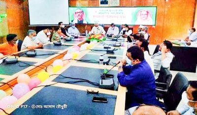 ময়মনসিংহ জেলা আওয়ামীলীগের সভায় সকল উপজেলা আওয়ামী লীগের কমিটি গঠনের প্রস্তুতি