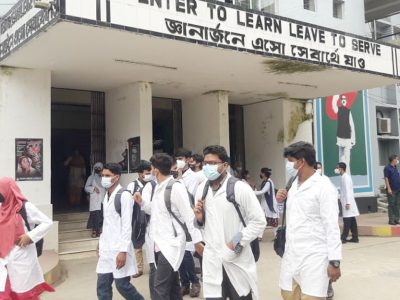 শিক্ষার্থীদের পদচারণায় মুখর মমেক ক্যাম্পাস