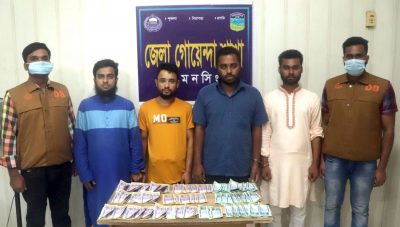 ময়মনসিংহে দেড় লাখ টাকা মুল্যের জাল নোটসহ ৪ জাল নোট কারবারীসহ গ্রেফতার ৫