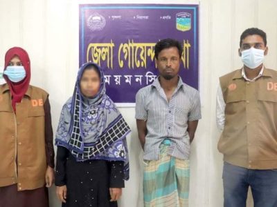 ময়মনসিংহে ডিবি’র অভিযানে রহস্যজনক হত্যাকান্ডে গ্রেফতার হওয়া আসামীর স্বীকারোক্তি